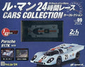 Porsche 917K (1970) 1/43 Resin Model X783