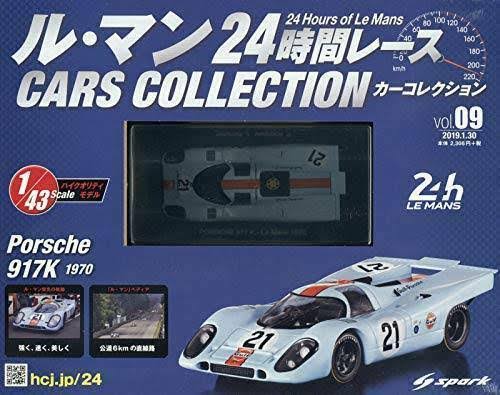 Porsche 917K (1970) 1/43 Resin Model X783